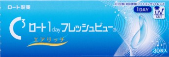 ロートワンデーフレッシュビューエアリッチ